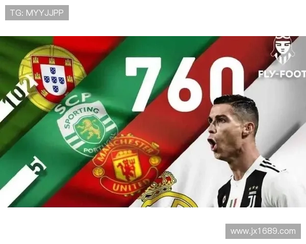 全球足球明星全景解析与生涯成就总结 全球足球明星全景解析与生涯成就总结