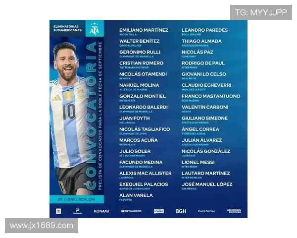 全球足球明星球员最新动态与转会消息全面解析 全球足球明星球员最新动态与转会消息全面解析