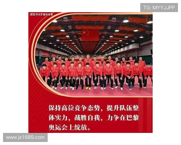 北京乒乓球队在挑战赛中的状态分析与表现评估