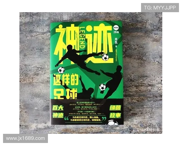 足球明星贾尼尔的传奇旅程与对足球的热爱故事