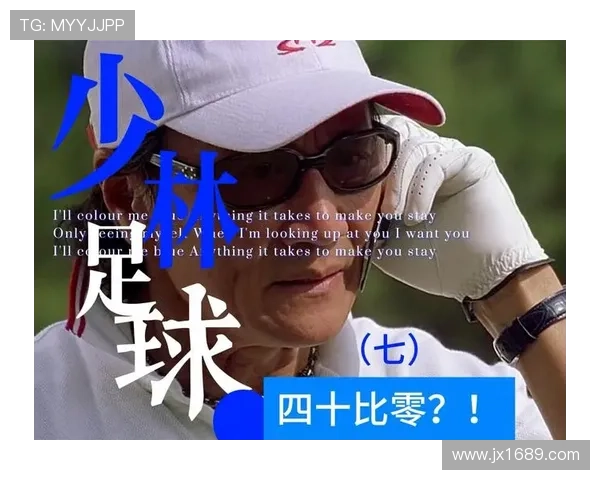 足球明星参演的电影盘点与精彩瞬间回顾 足球明星参演的电影盘点与精彩瞬间回顾